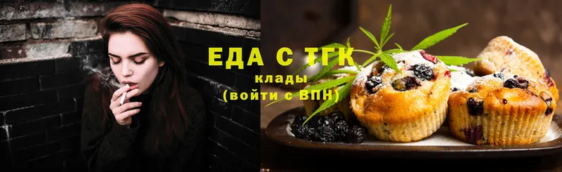 Cannafood марихуана  купить  сайты  Фролово 