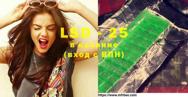 марки lsd Верея