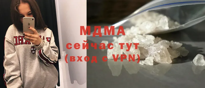 купить  сайты  shop телеграм  omg онион  MDMA VHQ  Фролово 